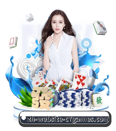 C7游戏登陆 APP